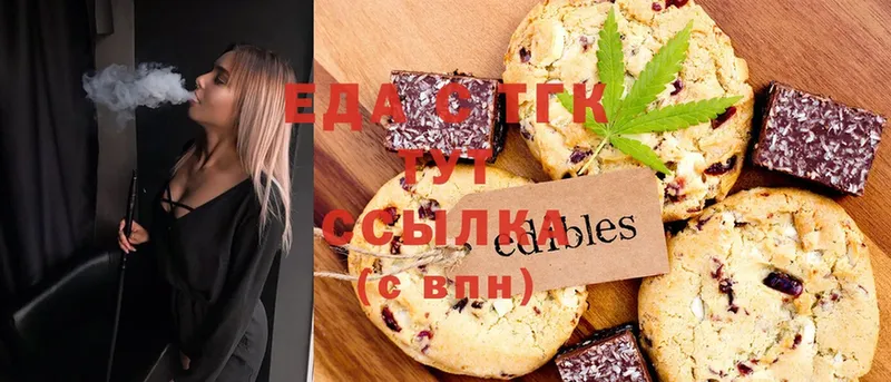 что такое   Кудымкар  гидра вход  Canna-Cookies конопля 