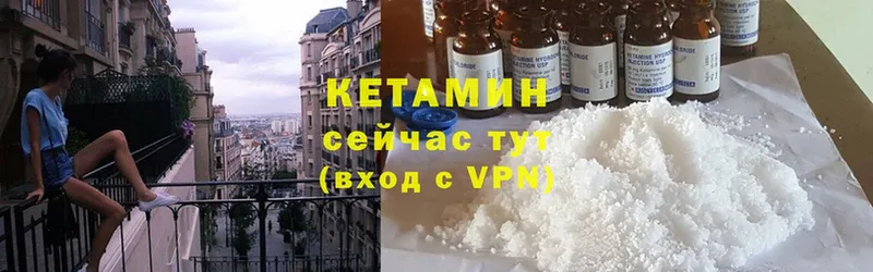 KRAKEN ссылки  Кудымкар  Кетамин ketamine 