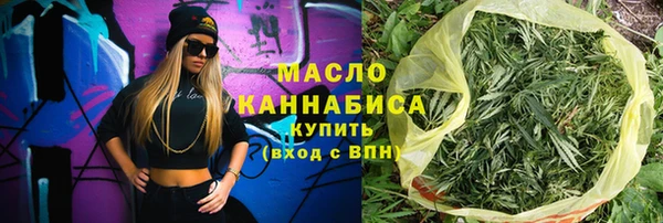 марихуана Вязники